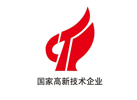 久石順利通過由國家科技部、財(cái)政部和稅務(wù)總局組織的高新技術(shù)企業(yè)認(rèn)定評審